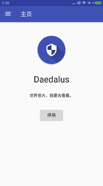 又一神器，安卓软件Daedalus使用教程！-坚果极客