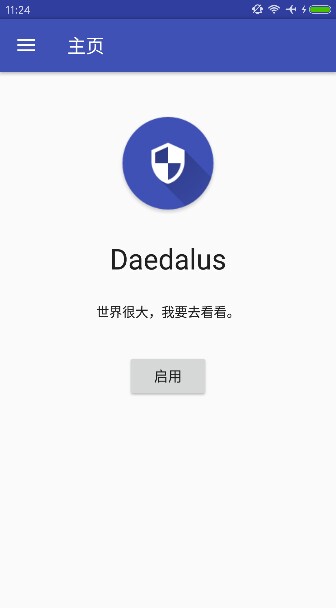 手机软件Daedalus