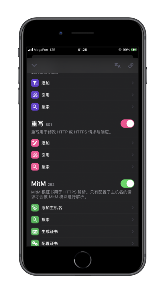 图片[5]|津巴布韦小火箭链接转换quantumult注册教程免费分享|Clash for Windows